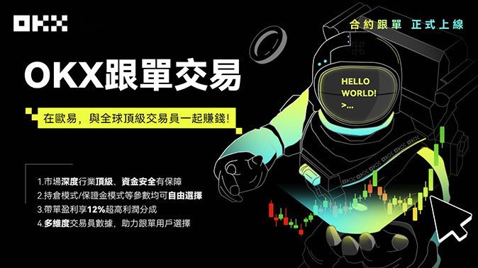 杠杆分级管控